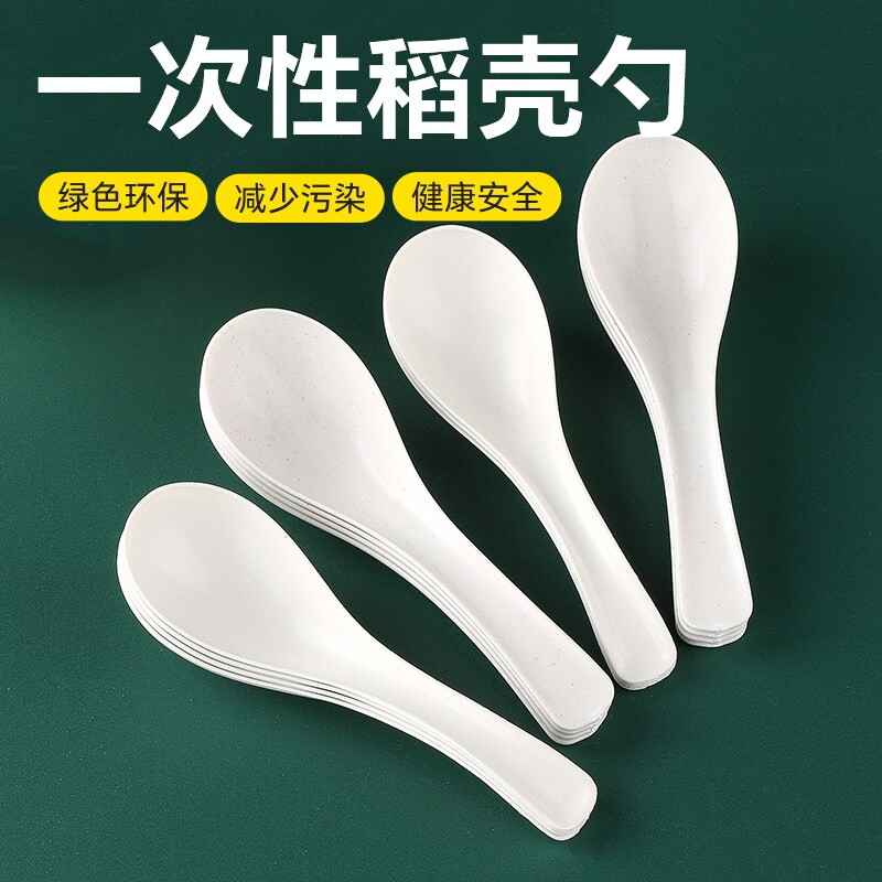 一次性勺子汤勺商用食品级图片