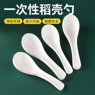 一次性小勺子食品级加厚野餐外卖打包喝粥甜品汤勺匙商用可微波