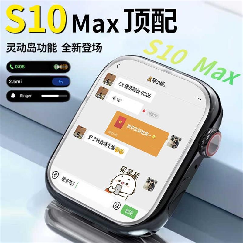 2025新款Watch智能电话手表s10ultra可插卡WIFI顶配S9蜂窝版成人青少年男女士心率监测防水运动手环微信健康