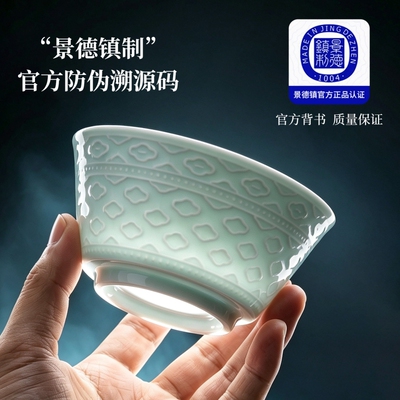 景德镇影青瓷4.6英寸米饭碗