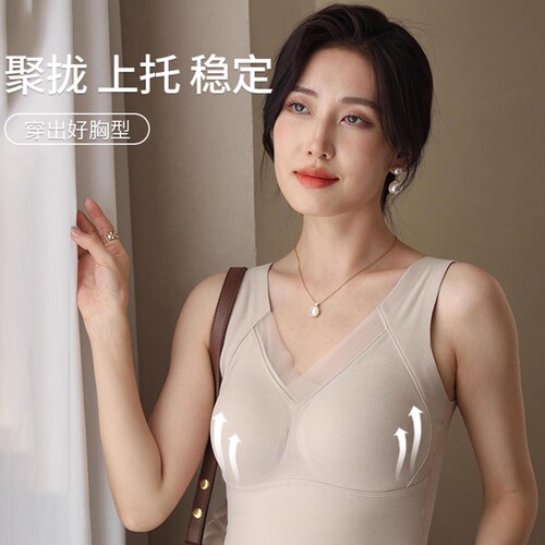德绒保暖内衣女免穿文胸杯美背发热打底衣秋冬背心羊毛聚拢隐形