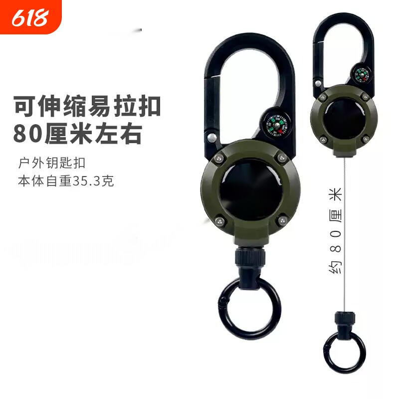 登山扣路亚钢丝绳伸缩扣户外易拉扣钓鱼钥匙扣背包防丢失手绳