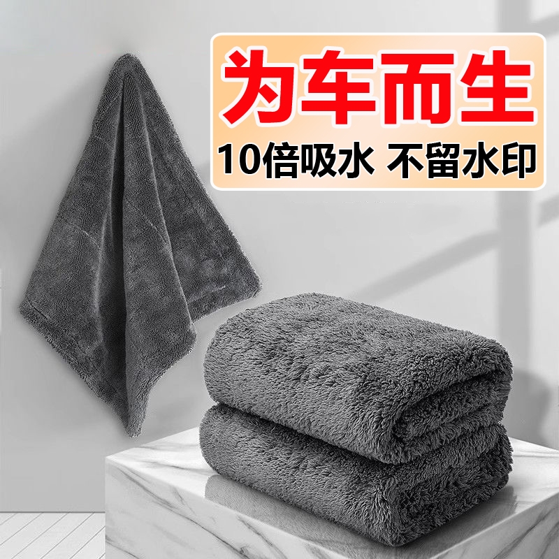 小辫子毛巾超细纤维收水洗车毛巾专业擦车超强吸水无痕不掉毛