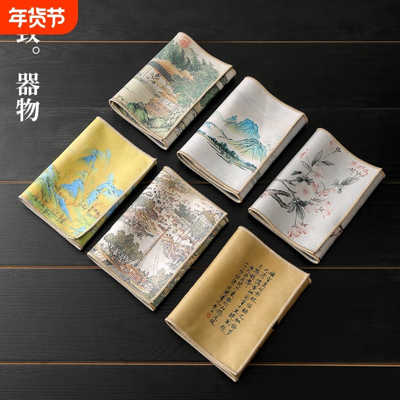 麂皮绒茶巾茶布茶桌毛巾抹布轻奢中式吸水养壶巾茶垫功夫茶具配件,餐饮具,茶巾,淘宝优惠券,粉丝福利购,淘宝优惠卷