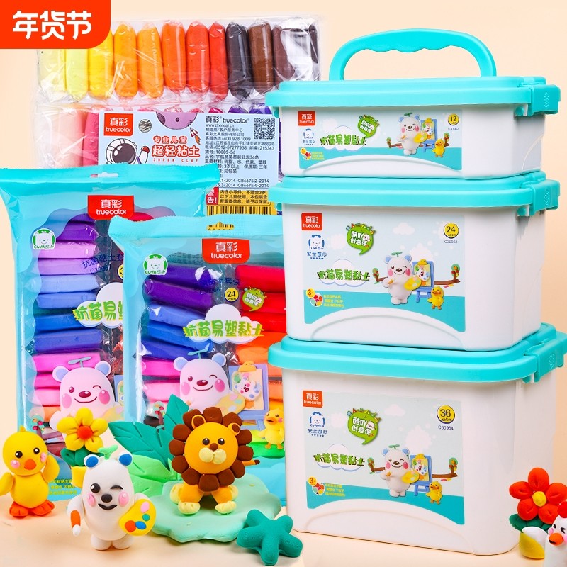 真彩无毒超轻粘土补充装3C认证12色24色36色儿童幼儿园橡皮泥安全手工制作diy材料工具黏土学生太空彩泥玩具,文具电教/文化用品/商务用品,彩泥/橡皮泥,淘宝优惠券,粉丝福利购,淘宝优惠卷