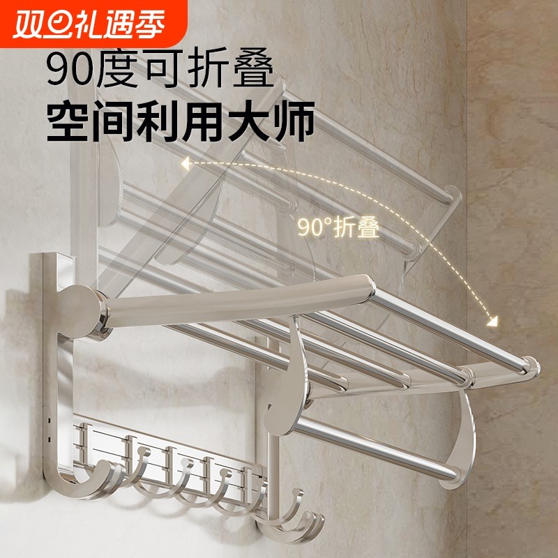 毛巾架卫生间置物架免打孔浴室太空铝浴巾架卫浴五金挂件套装收纳