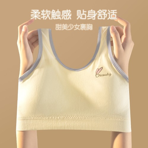 少女内衣文胸学生初中高中生青春期发育运动大童背心一体纯棉吊带