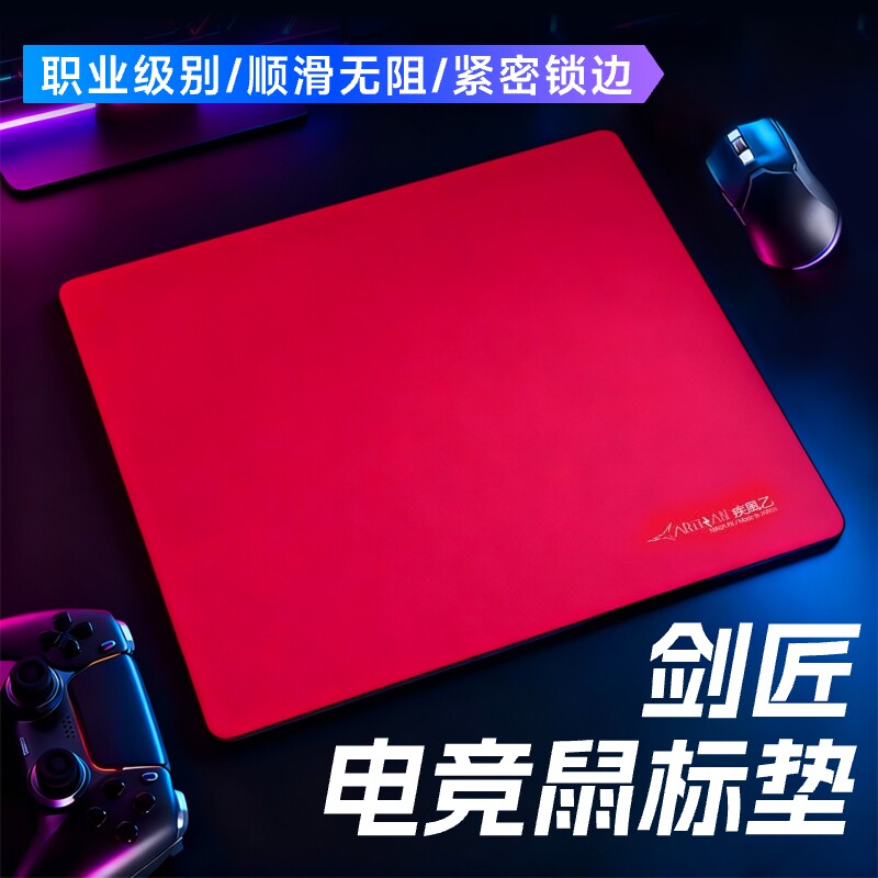 剑匠零鼠标垫 FX 专业游戏FPS电竞垫ARTISAN黑色橙色疾风雷电飞燕 - 天天特卖工厂出品