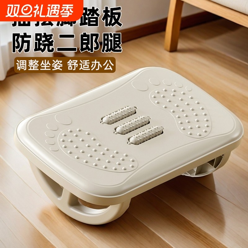 办公室脚踏板桌下神器搁脚放腿踩脚凳搭腿踏板垫脚凳脚蹬按摩摇摆