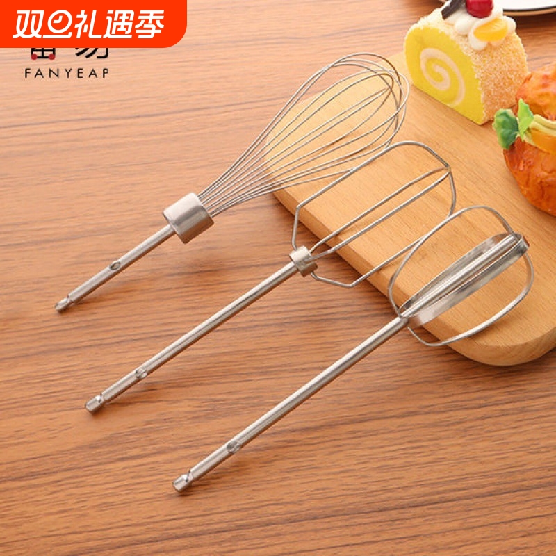 打蛋器B1pf0-和面棒搅拌头不锈钢电动式配件家用厨房烘焙工具