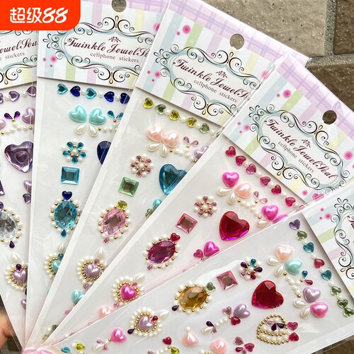 儿童钻石贴水晶贴演出脸贴