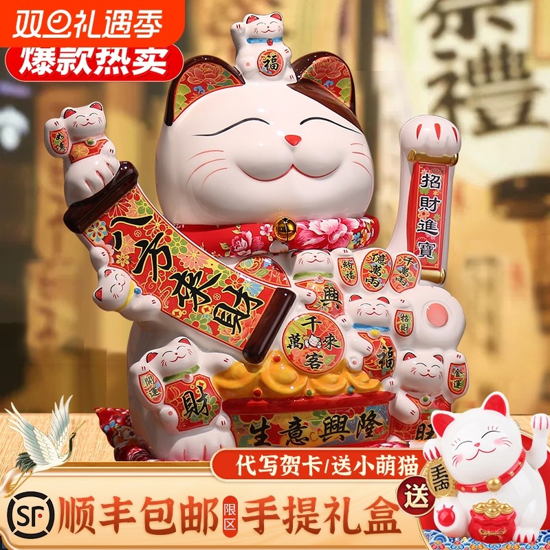 招财猫摆件开业大号店铺前台自动摇手家居客厅乔迁新居礼品发财猫