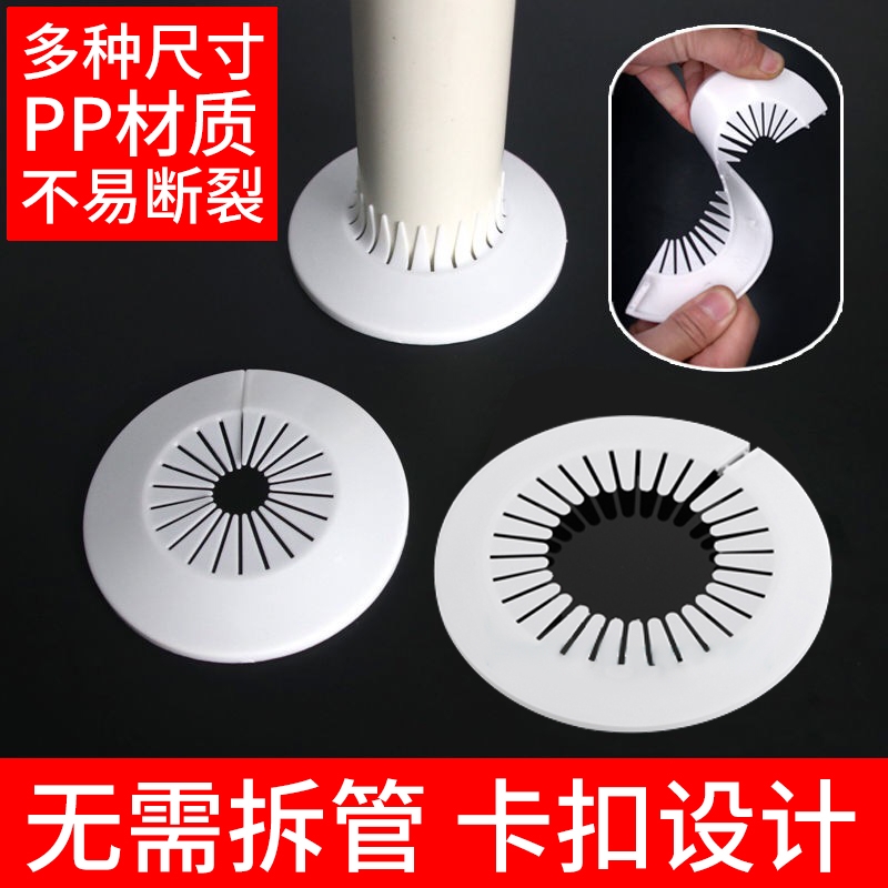 下水管遮挡装饰盖水龙头孔洞美化神器空调暖气煤气燃气管道遮丑盖