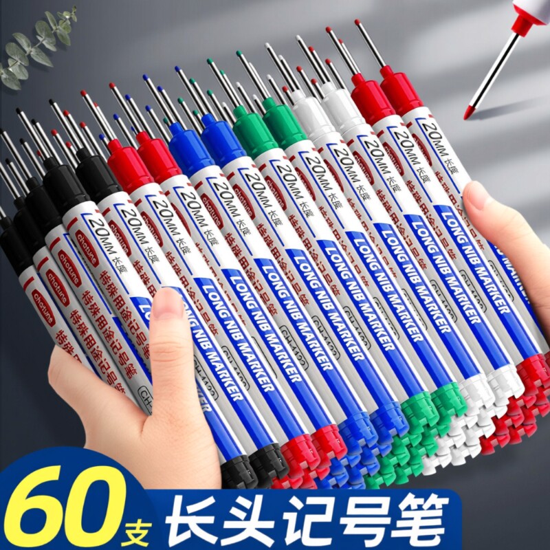 记号笔黑色不掉色|超1000次加购图片