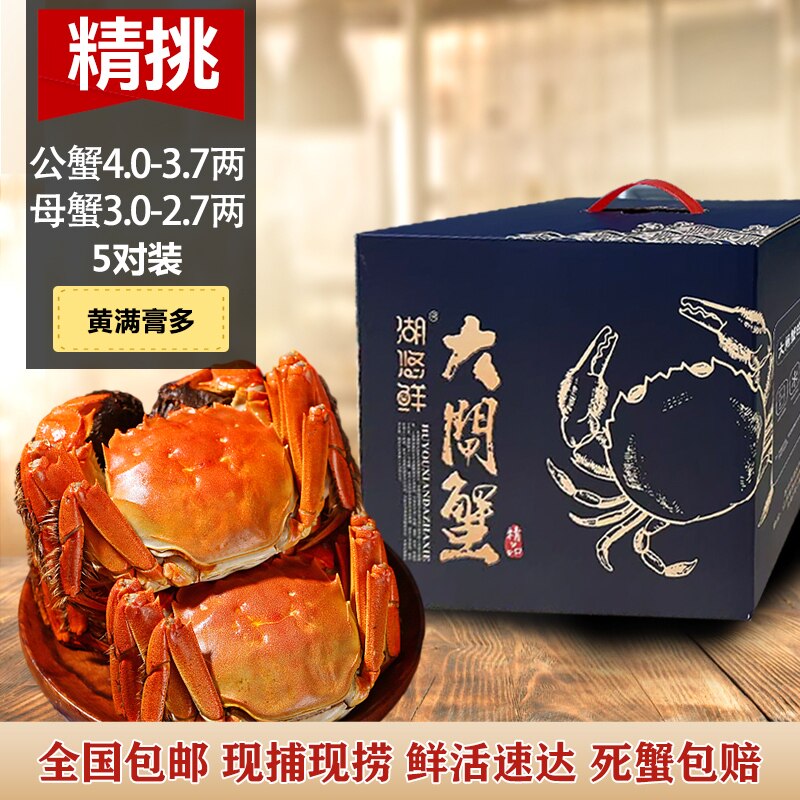 ���ִ�з�����ֻ���բз�ʻĸ�з��з����ˮ�����10ֻװ���� 149.67Ԫ