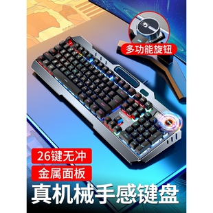 曼巴狂蛇机械手感有线键盘鼠标套装台式电脑家用吃鸡游戏usb外接