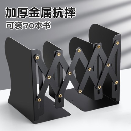 可伸缩金属书立带笔筒书架桌面书本折叠固定收纳架一体挡板书夹立架小学生用桌上初高中生创意放书收缩架书籍