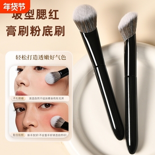 沧州腮红刷坡型腮红膏刷粉底刷修容液体定妆刷月牙斜角坡形鼻影