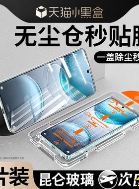 zpv适用vivox100s钢化膜y200y100t/y52s手机s19/s1516s12s10s9s7y200i全屏y100pro/x70x60x50x30x27x21y77gte