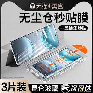 x70x60x50x30x27x21y77gte s1516s12s10s9s7y200i全屏y100pro zpv适用vivox100s钢化膜y200y100t y52s手机s19