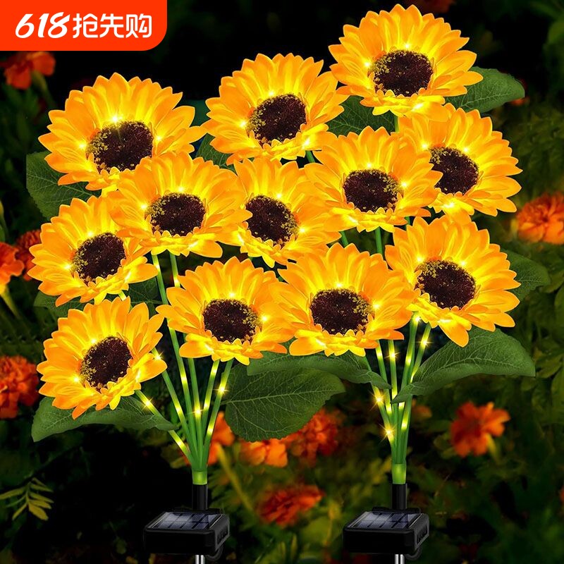 接电款户外发光向日葵仿真花装饰氛围彩灯花园庭院阳台LED地插