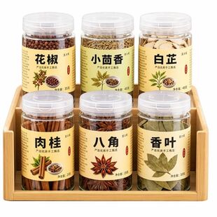 家用香料6罐大料组合炖肉增香厨房调料八角香叶花椒茴香白芷肉桂