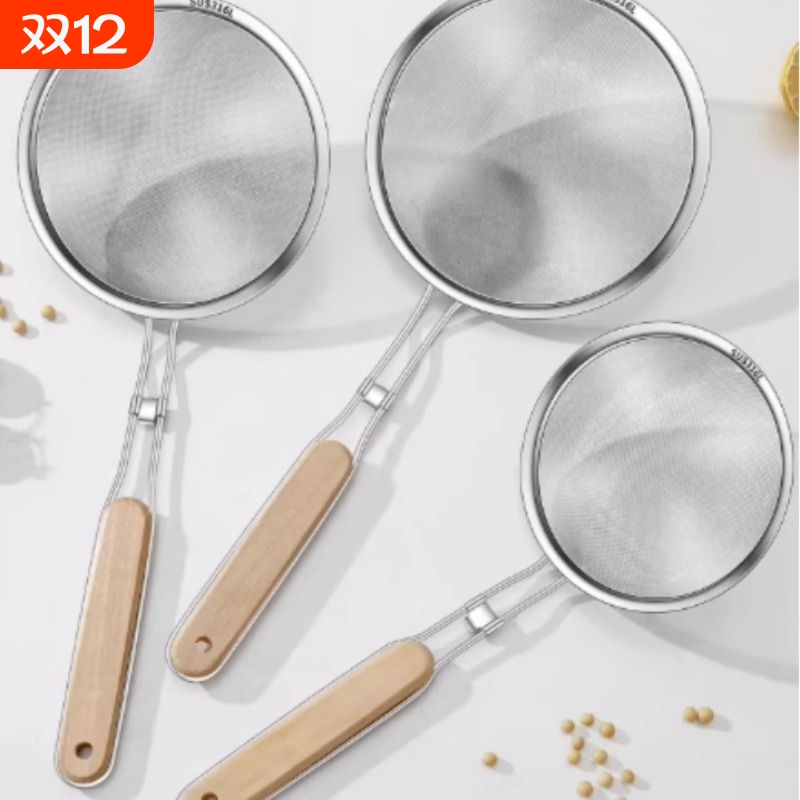 316不锈钢漏勺细网豆浆过滤网筛超细家用厨房火锅漏网勺食品级