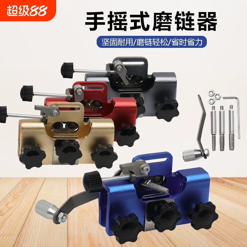 手摇磨链器油锯锉刀小型电链锯打磨头便携式打磨机磨电锯链条工具