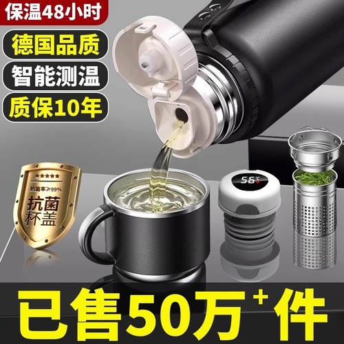 316L不锈钢保温12小时男款