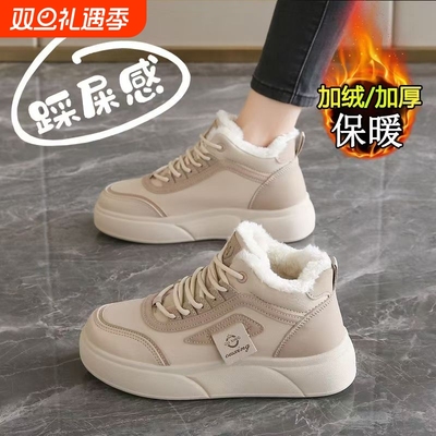 二棉鞋女加绒小白鞋2025新款冬季爆款运动鞋子加厚保暖洋气不累脚