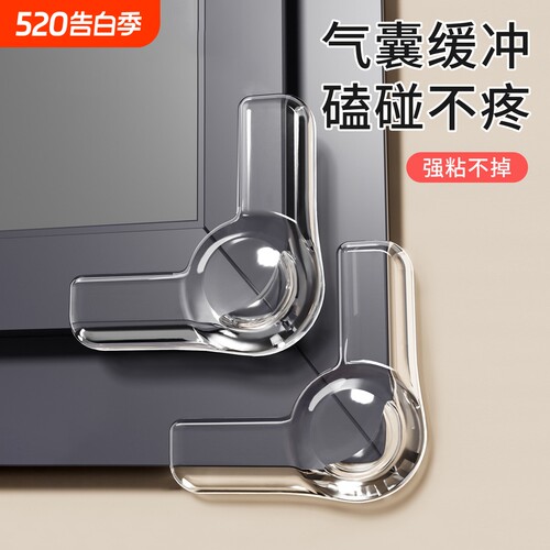 断桥铝窗户防撞角气囊护角防磕碰包直角碰撞内开窗尖角安全保护套