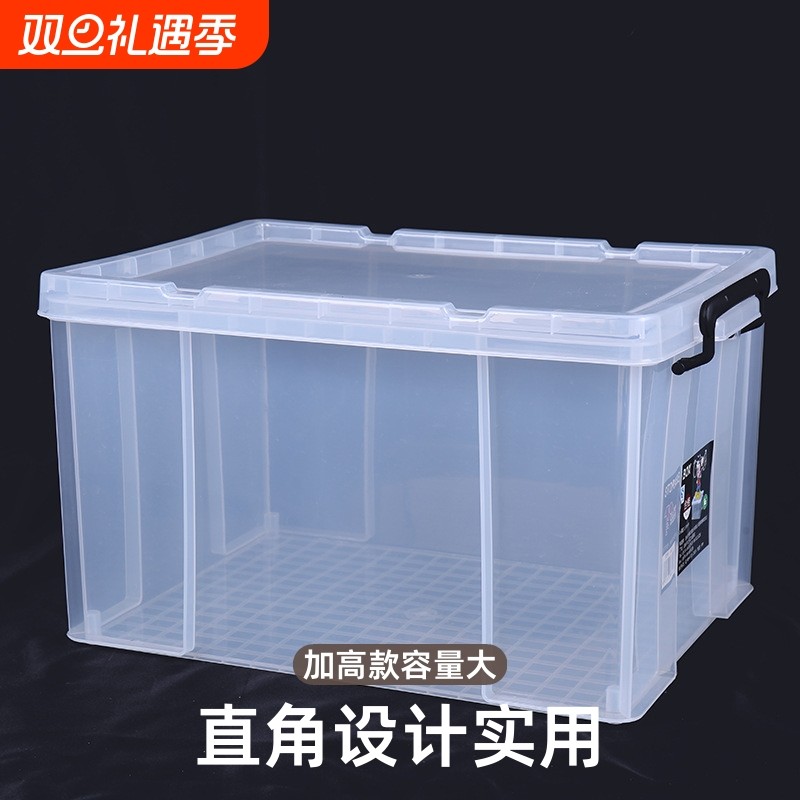 超大手提盒冷冻藏收纳箱塑料盒子透明加高食品保鲜盒密封整理厨房