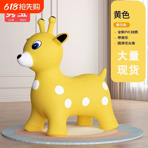 充气马跳跳马儿童宝宝防摔加大加厚玩具婴幼儿跳跳动物早教音乐