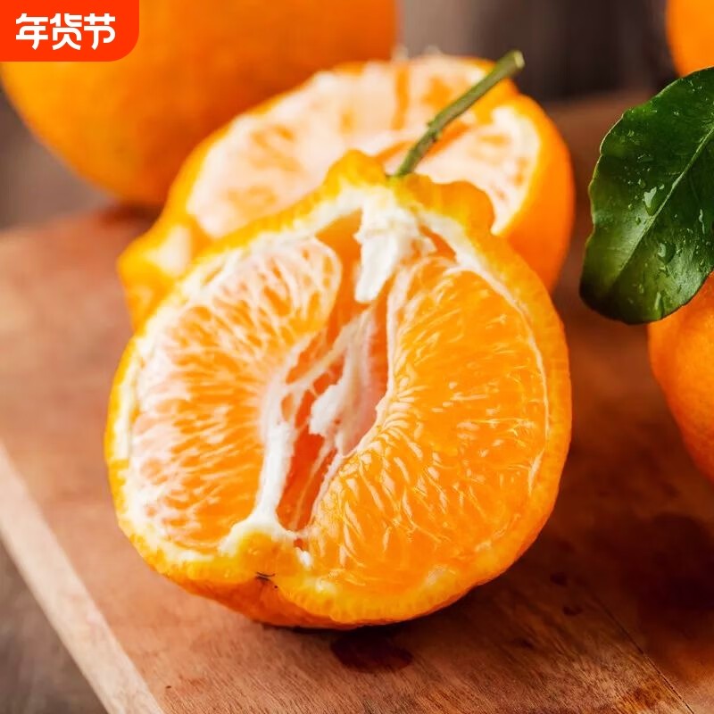 四川春见耙耙柑时令新鲜水果当季正宗丑柑橘子桔子粑粑柑整箱各地,水产肉类/新鲜蔬果/熟食,桔子,淘宝优惠券,粉丝福利购,淘宝优惠卷