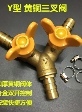 煤气三通阀门4分煤气管分气接头带开关燃气液化气一分二球阀控制