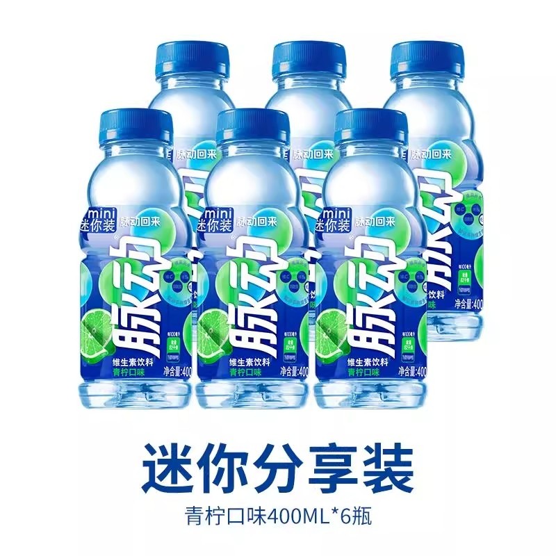 脉动青柠桃子口味400ml*6瓶维生素饮料出行做运动低糖饮料解渴