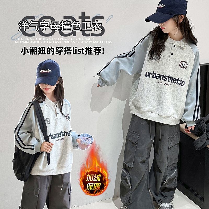 女童polo衫卫衣秋冬季加绒2025新款8岁9小学生11休闲13上衣潮洋气