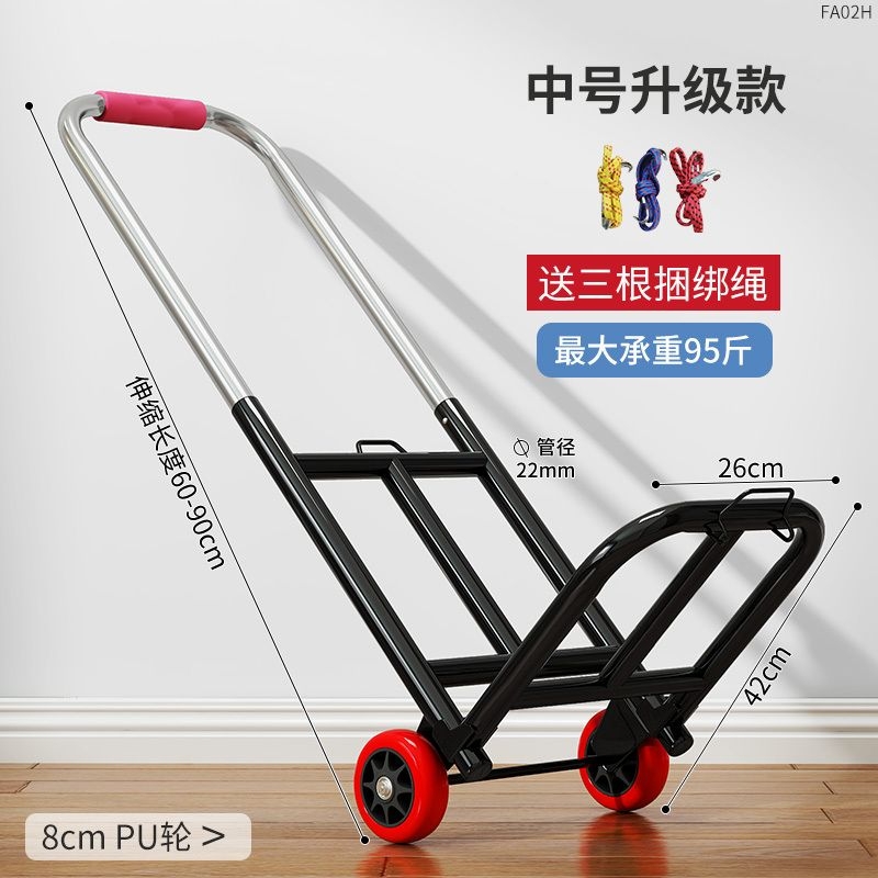 手拉车折叠搬运拖车家用购物拉货买菜手推车快递便携行李小拉杆车
