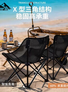 户外折叠椅镂空透气便携式钓鱼沙滩折叠椅子露营生缕空网布月亮椅