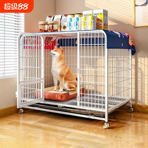加粗加固狗笼子大空间居住更舒适