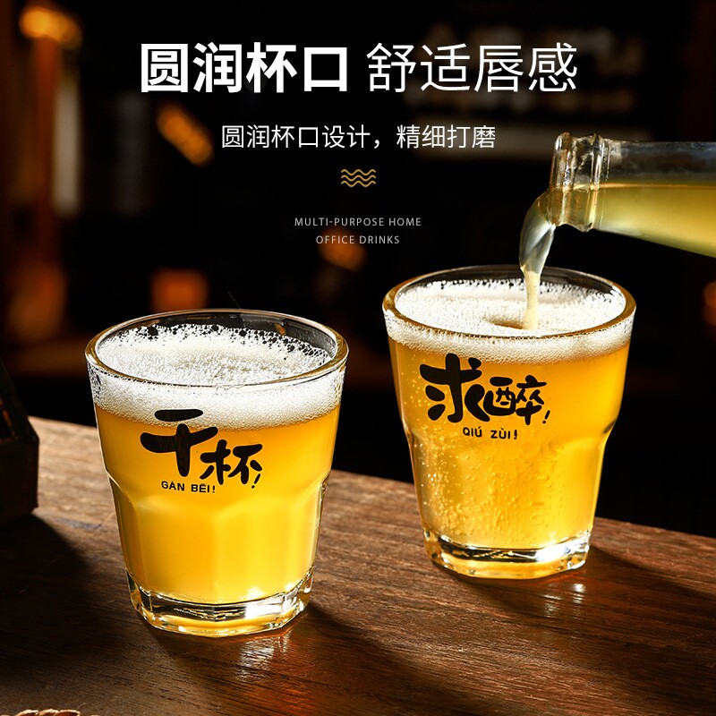 啤酒杯创意文案酒杯网红刻字烧烤餐厅酒馆商用斗酒杯一口杯玻璃杯