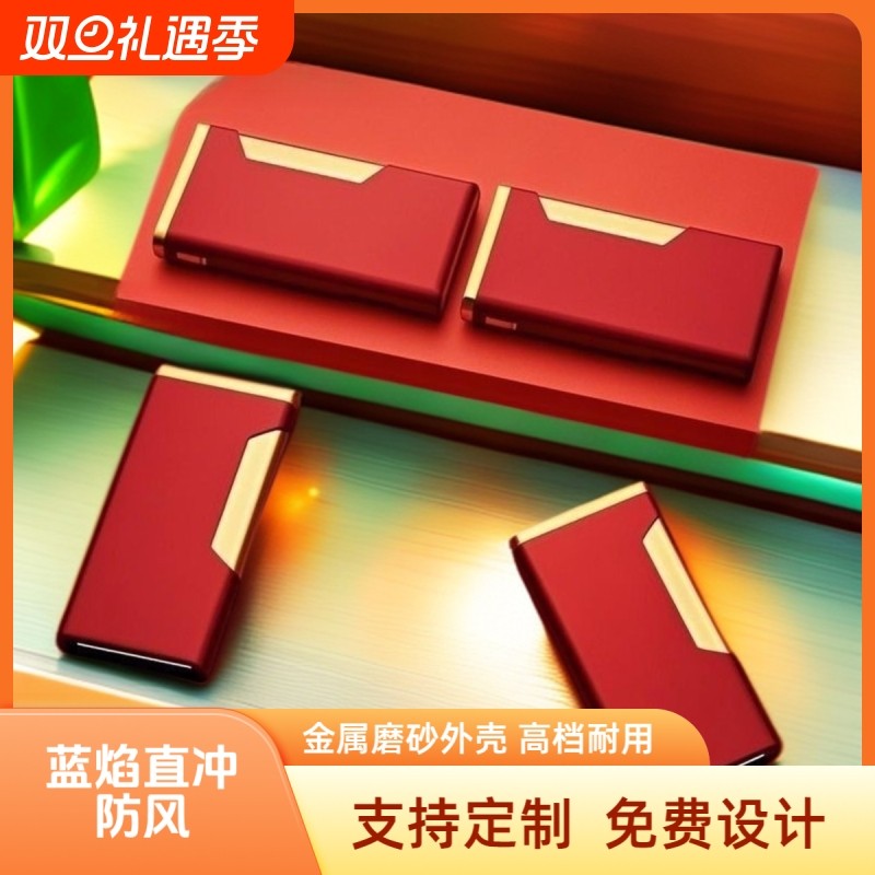 金属直冲防风可充气打火机创意个性50支装商超批发火机气瓶点火