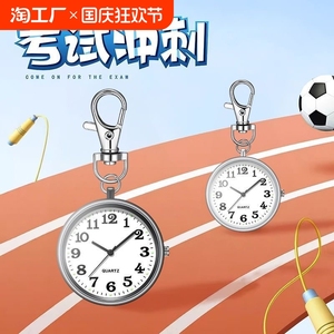 公务员考试手表专用随身带小表中考怀表男学霸公考高考指针百搭