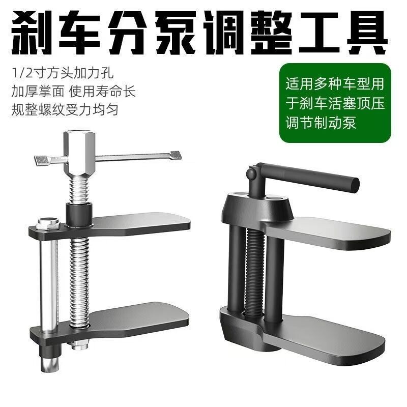 碟式煞车分泵调整器组碟煞拆装工具片活塞压缩拆装器扳手刹车