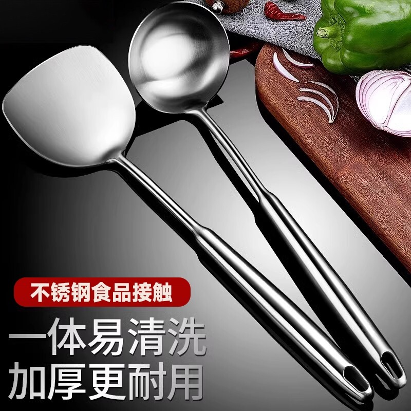 德国加厚加深不锈钢炒菜铁铲子锅铲煎铲汤勺家用厨具套装全套厨房