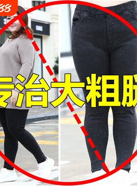特大码胖妹妹小脚黑色打底裤女外穿2026新款弹力高腰显瘦铅笔裤
