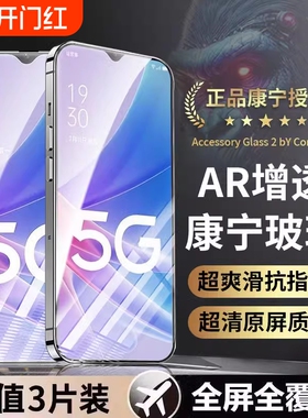 适用oppo钢化膜a97/a93/a95/a96/a91/a92s手机膜a58xa56/a55/a52/a36/a35/a11x/a9a1/a2/a3贴膜活力版高清