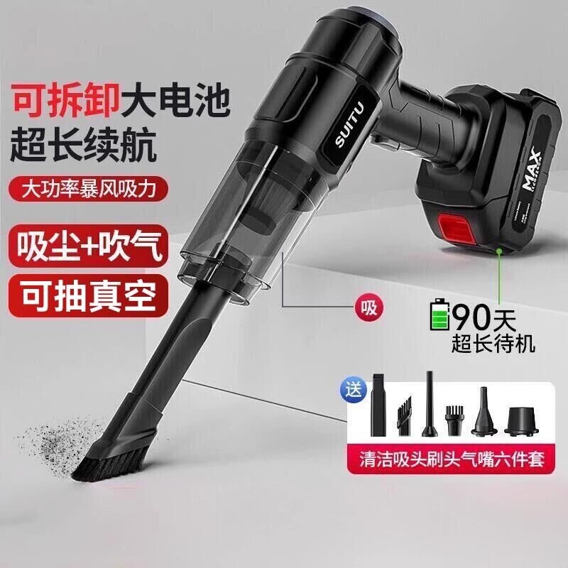 车载吸尘器车用无线大吸力充电式手持吹吸一体机超强吸力家车两用