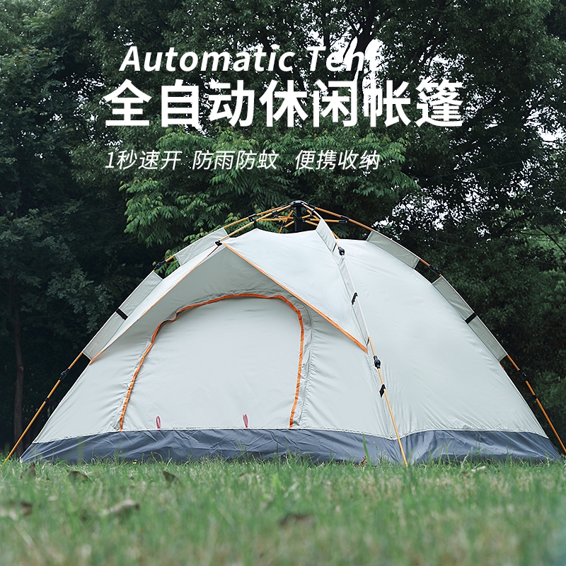 考拉户外防水帐篷中号