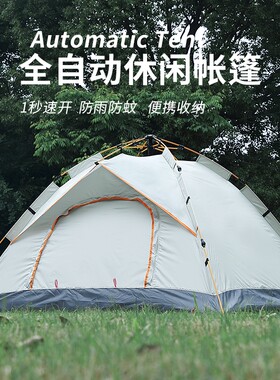 考拉户外防水帐篷中号